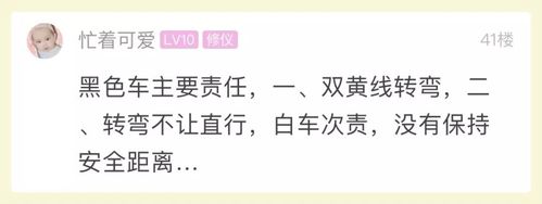 车祸全责被对方起诉？律师详解应对步骤