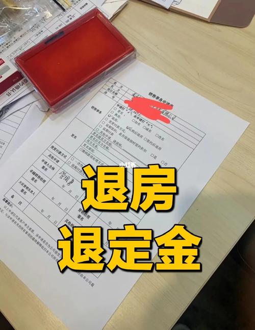 商铺退房退款行政诉讼攻略