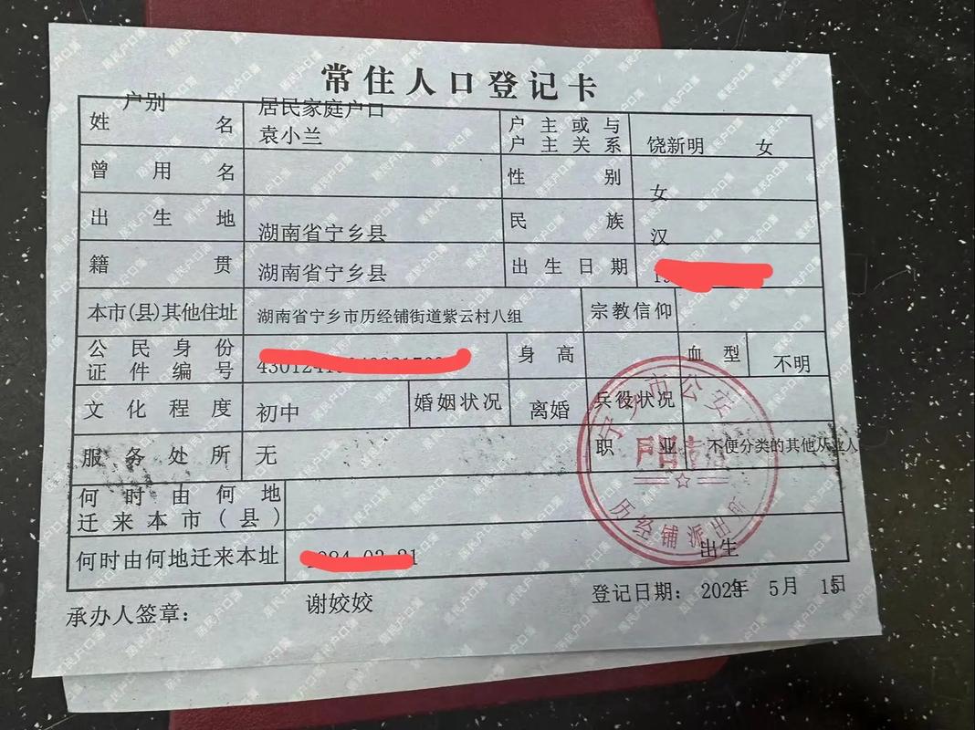 安置人口认定全攻略：标准、流程与常见争议解析