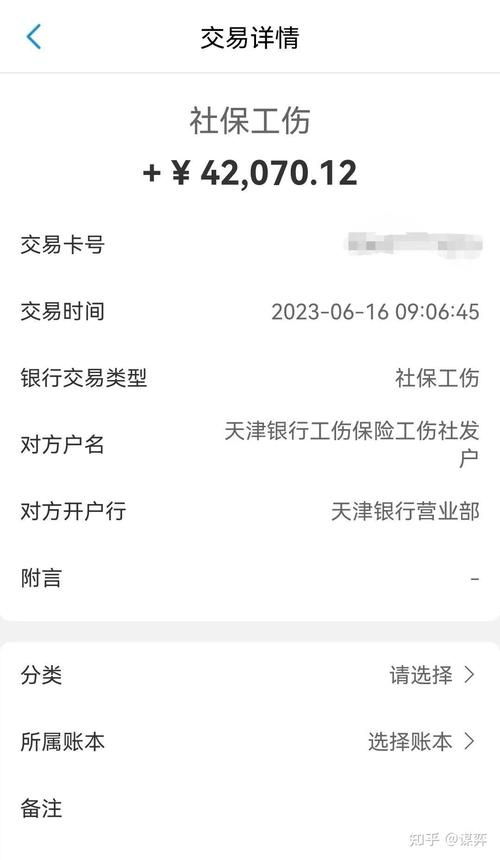 53岁女工十级工伤赔偿全攻略