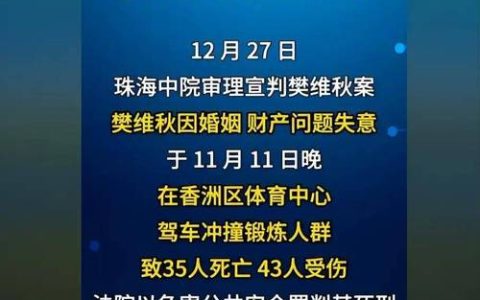 交通事故致死赔偿标准与计算方法权威解读