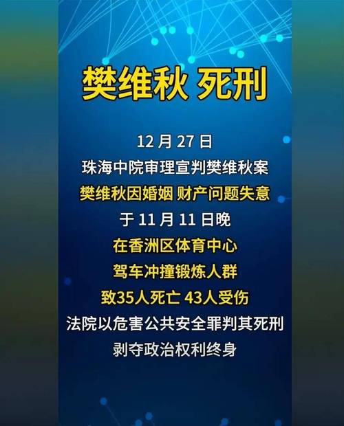 交通事故致死赔偿标准与计算方法权威解读