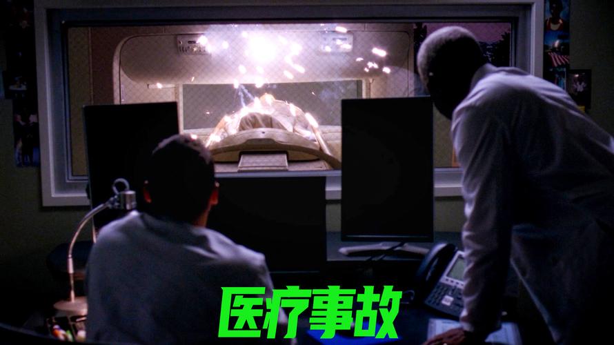 医疗事故赔偿纠纷处理全攻略