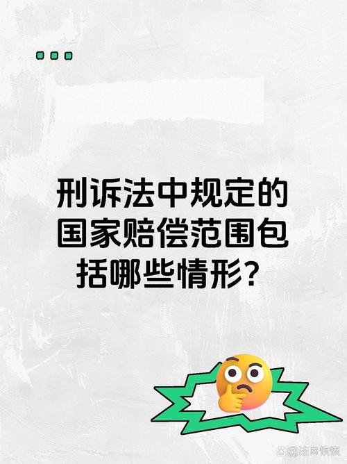 刑事判决民事赔偿无力履行？法律后果与应对之道