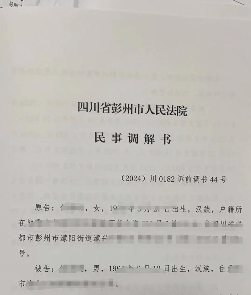 个人欠款被起诉，家人会受牵连吗？