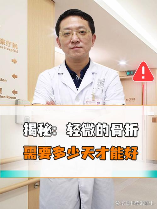 轻微骨折没住院，赔偿到底该怎么算才不亏？