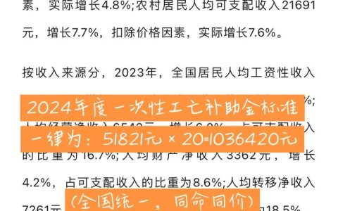 工亡赔偿金分配详解：配偶子女父母各占多少