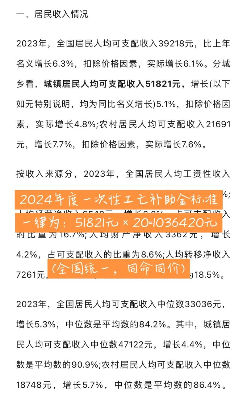 工亡赔偿金分配详解：配偶子女父母各占多少