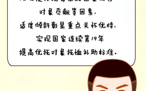 精神损害赔偿标准全国大盘点