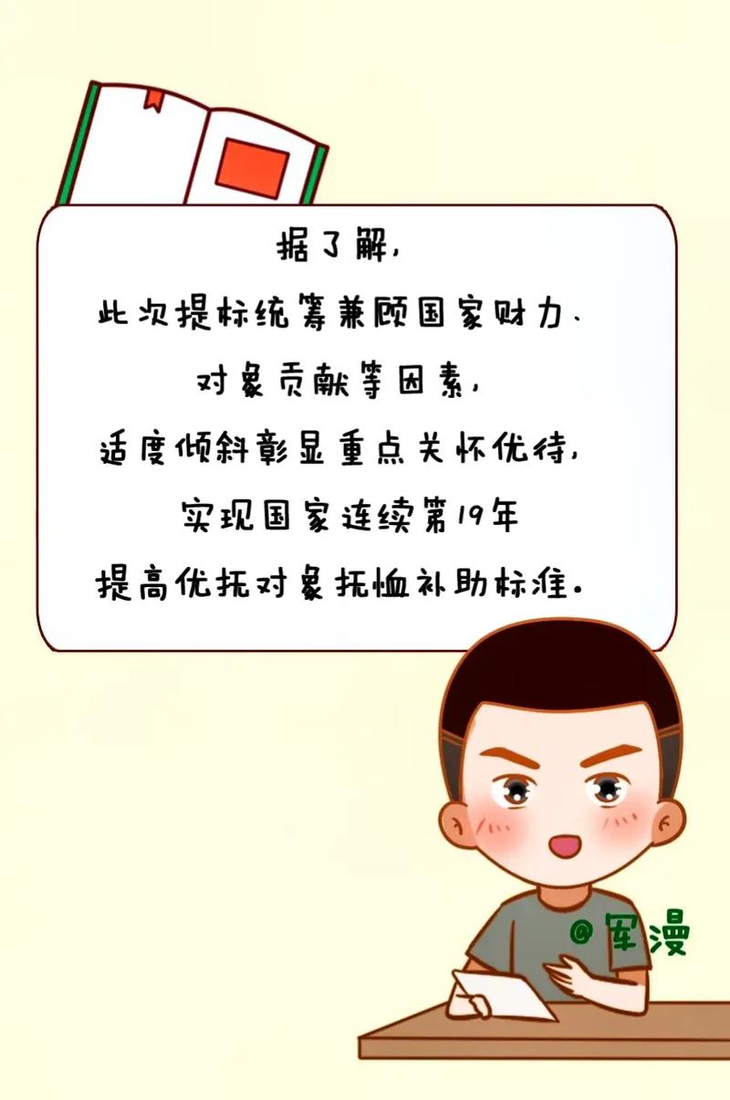 精神损害赔偿标准全国大盘点