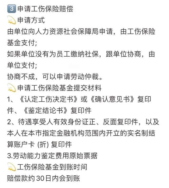 伤残鉴定中心免费咨询电话及服务指南