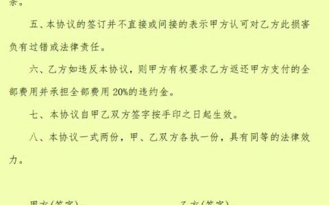 房屋损坏赔偿协议怎么写？法律要点与注意事项全解