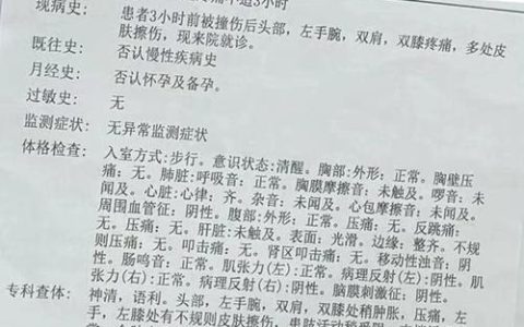 车祸受伤在家康复，误工费护理费赔偿全指南