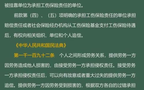 工地受伤迷局：包工头、老板谁来担责？律师详解