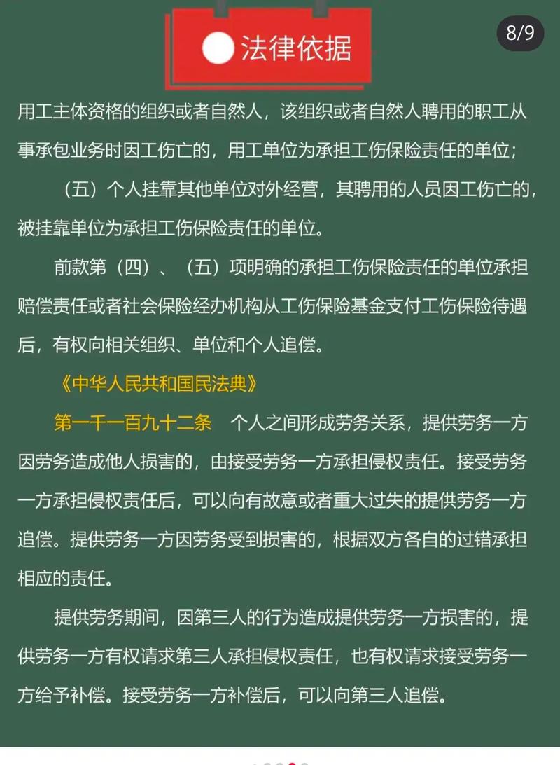 工地受伤迷局：包工头、老板谁来担责？律师详解