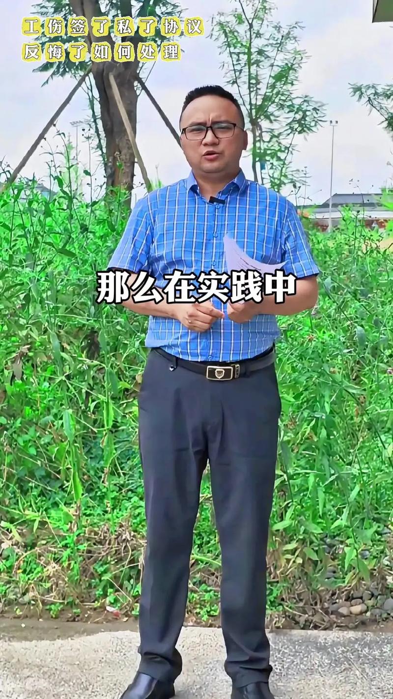 劳务合同中遭遇工伤如何维权