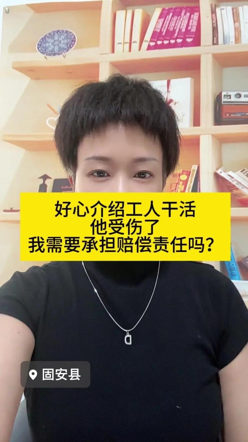 临时雇工受伤责任划分与赔偿标准详解