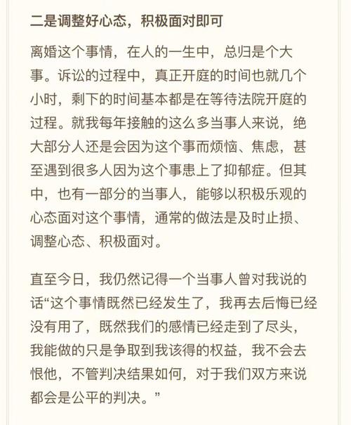 女方坚持离婚男方不同意，法律途径全解析
