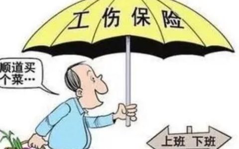 上班受伤公司不报工伤，如何维权？