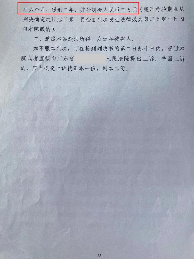 取保候审与缓刑的关系解析