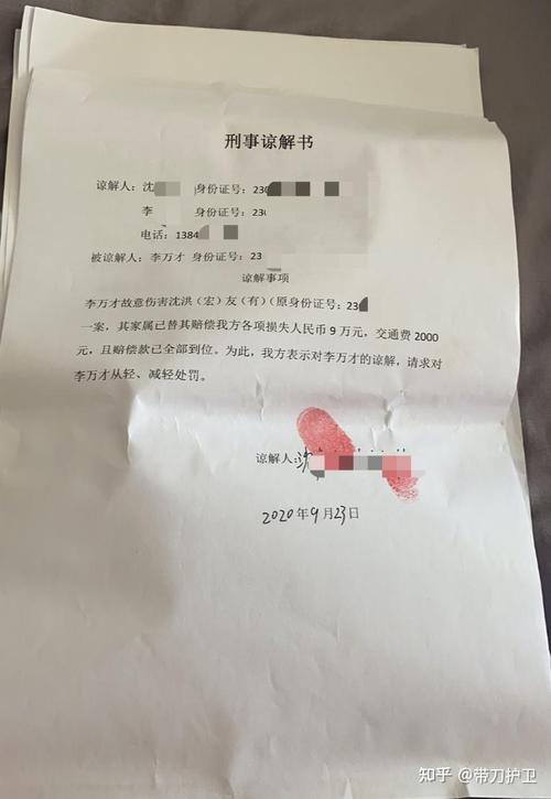 轻伤二级判6个月缓刑考验期多久