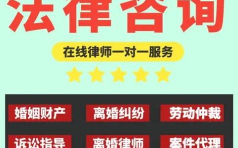 消费维权的法律艺术：从投诉到胜诉
