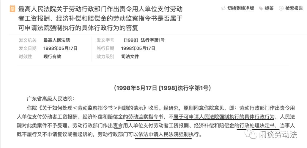 劳动仲裁需要多少钱？维权成本全面解析