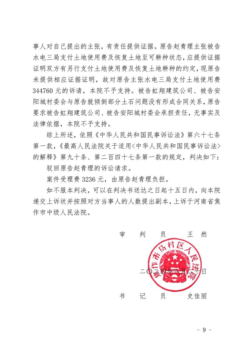 揭秘虚假诉讼：识别、防范与法律责任全解析
