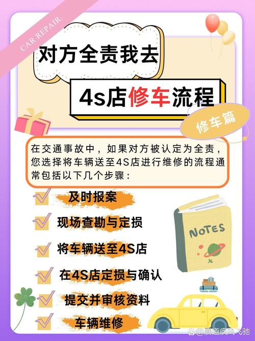 交通事故对方全责不赔钱？别急，法律专家支招维权