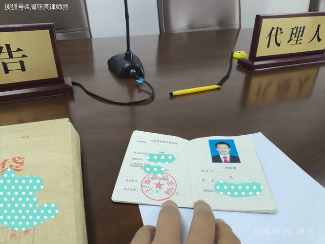 24小时法律顾问：在线律师咨询指南