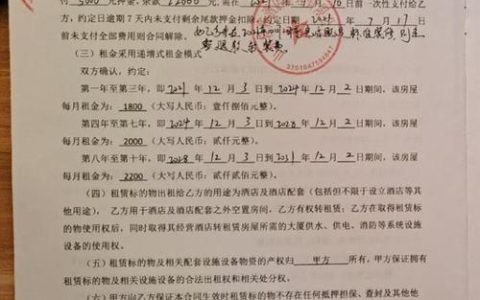 合同诈骗罪成立后的合同效力认定