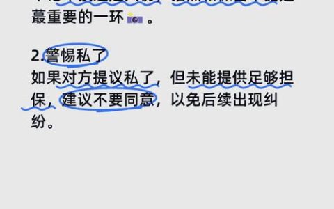 交通事故对方全责，这样索赔最划算