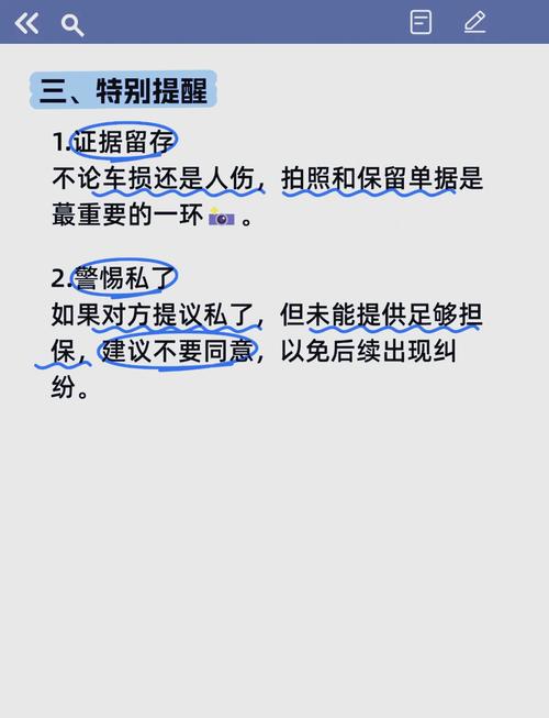 交通事故对方全责，这样索赔最划算