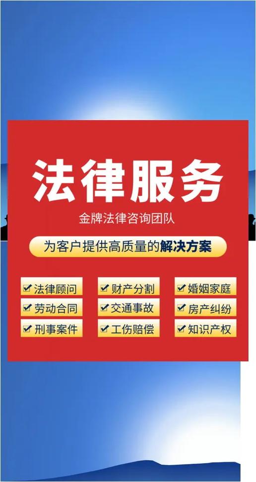 离婚法律咨询指南：渠道选择与实用建议