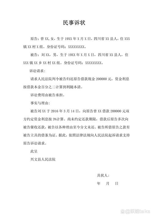 官司败诉无力偿还债务怎么办？
