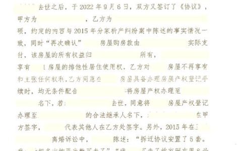 行政诉讼胜诉机率分析与实战策略全解