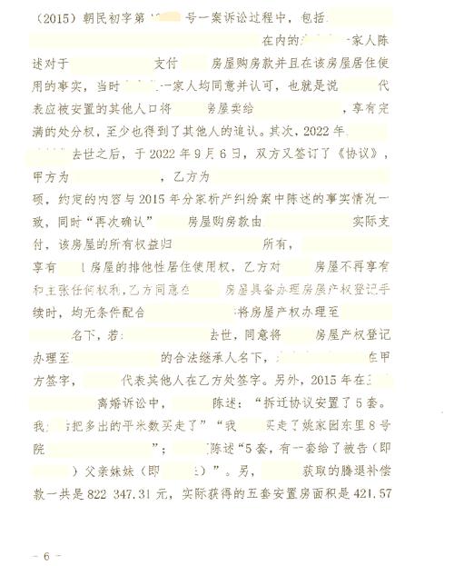 行政诉讼胜诉机率分析与实战策略全解