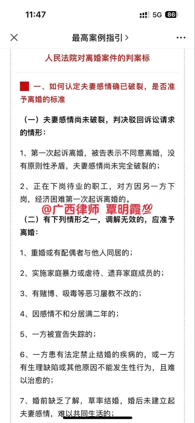 办离婚要哪些证件？协议与诉讼流程全攻略