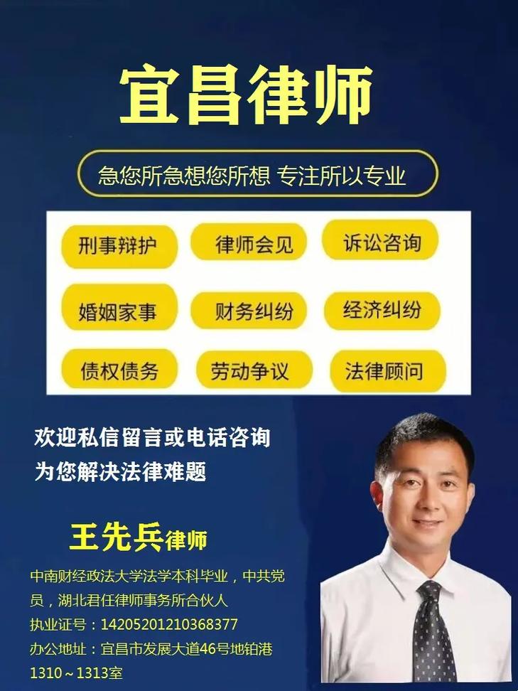 合同里的那些坑：资深律师教你如何慧眼识约