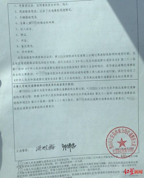 车祸致人死亡赔偿标准与实务指南