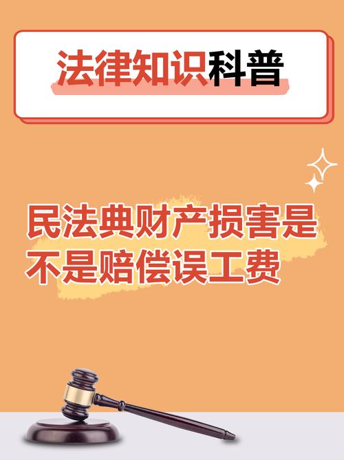 触电人身损害赔偿责任认定与司法实务指引