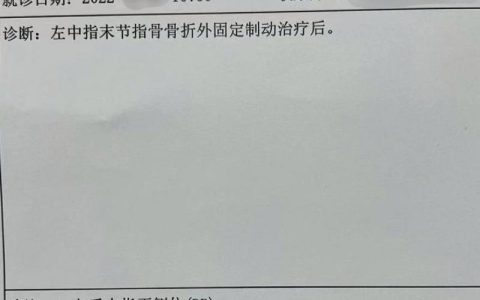 超龄女性工伤认定权益保障全解析