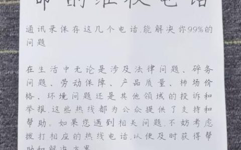 合同纠纷别干等，试试这三个高效维权途径