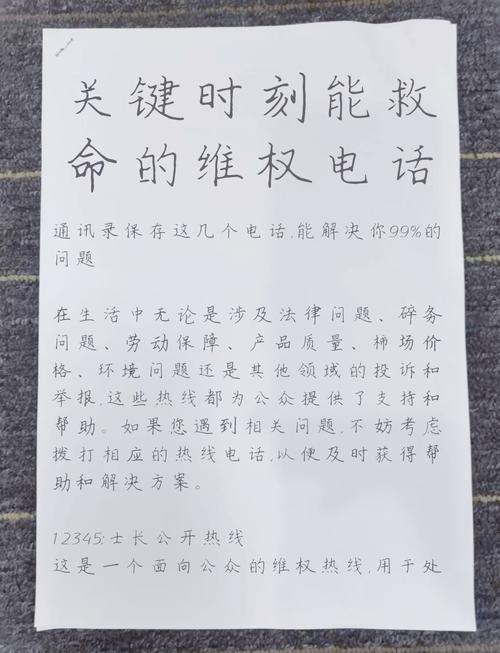 合同纠纷别干等，试试这三个高效维权途径