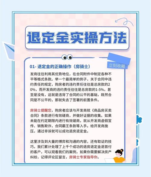 商铺投资退房退款：行政诉讼能否成为维权路径？