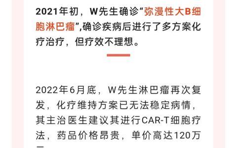 真实理赔案例看保险真价值：关键时刻的坚实后盾