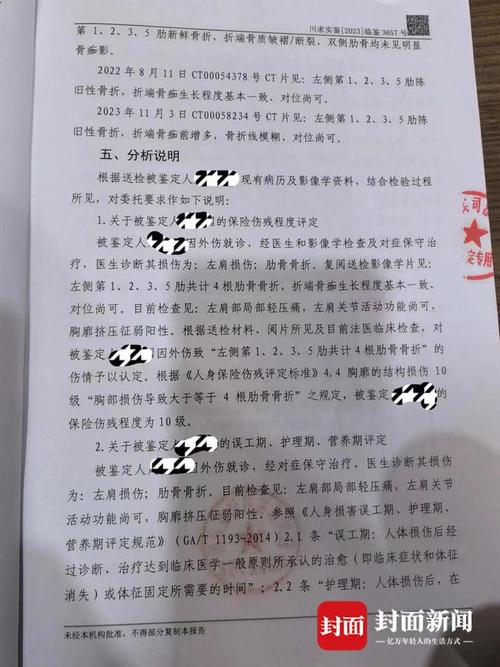 交通事故骨折十级伤残赔多少？律师详解赔偿项目与标准