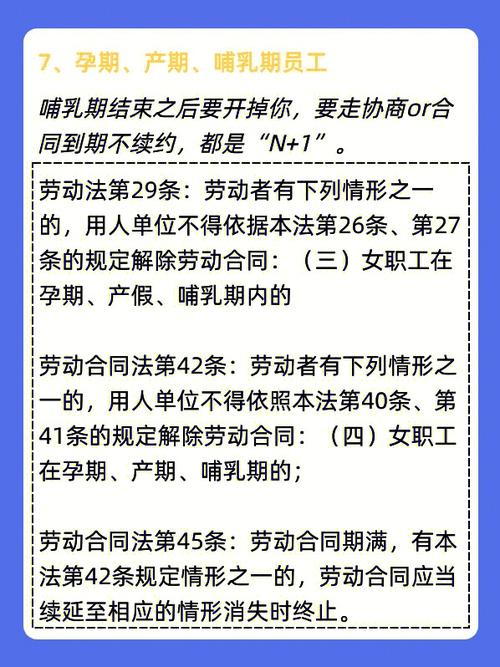 裁员赔偿计算标准与实务操作详解
