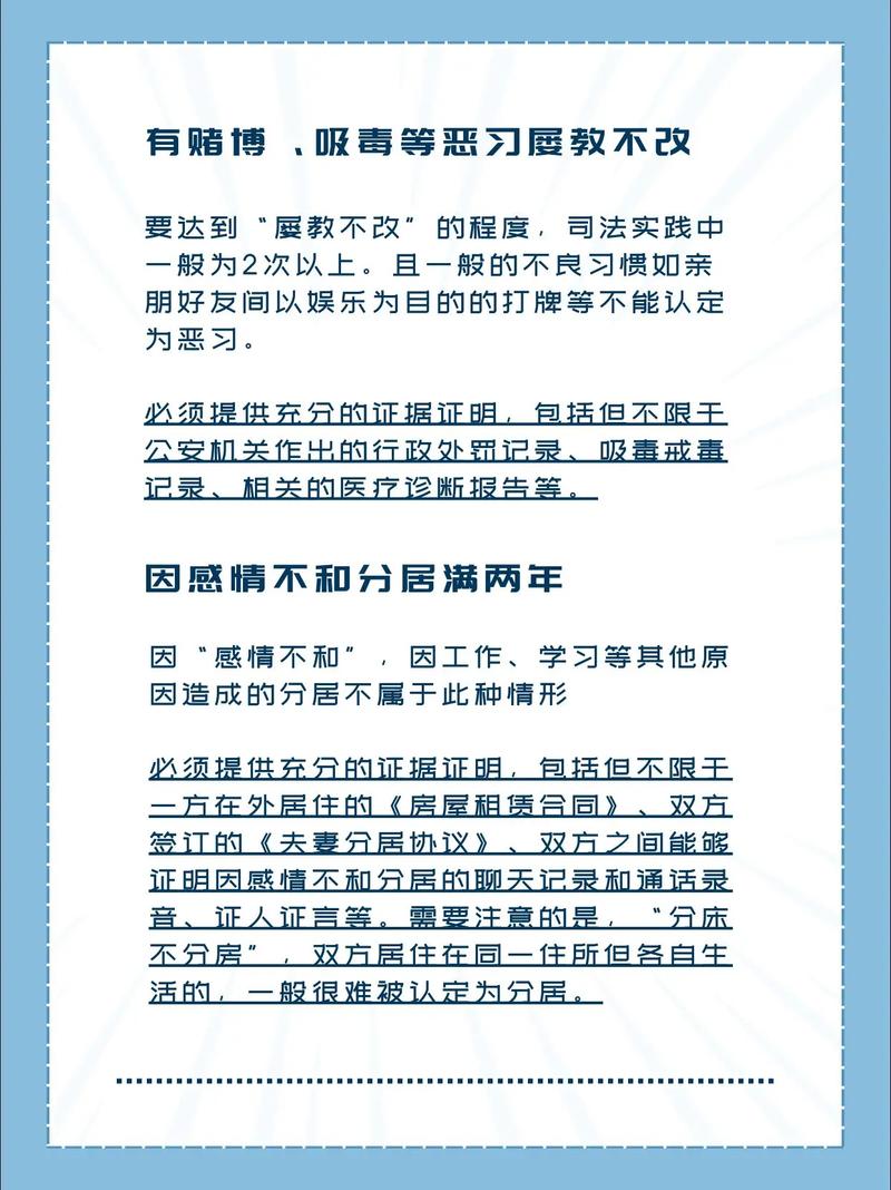 男方不同意离婚怎么办：律师实战指南