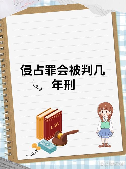 职务侵占全款退回，还会被判刑吗？